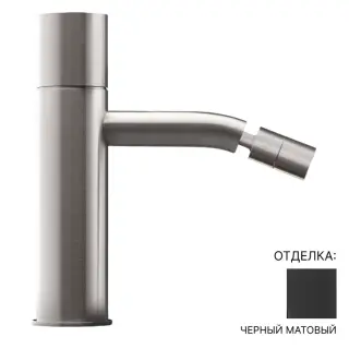 Смеситель для биде CEA Giotto GIO62KDS Черный матовый