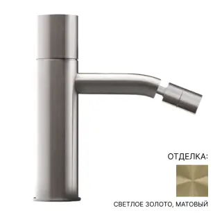 Смеситель для биде CEA Giotto GIO62XS светлое золото. матовый.