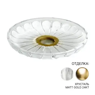 3SC Montblanc Лоток настольный, цвет: Clear Crystal/Matt Gold 24Kt MB66ACRGO