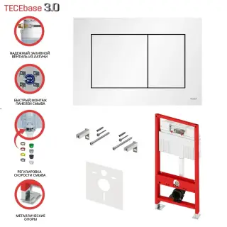 TECE Base 3.0 Инсталляция для унитаза 50x23 см, с кнопкой смыва, цвет: белый матовый N500417