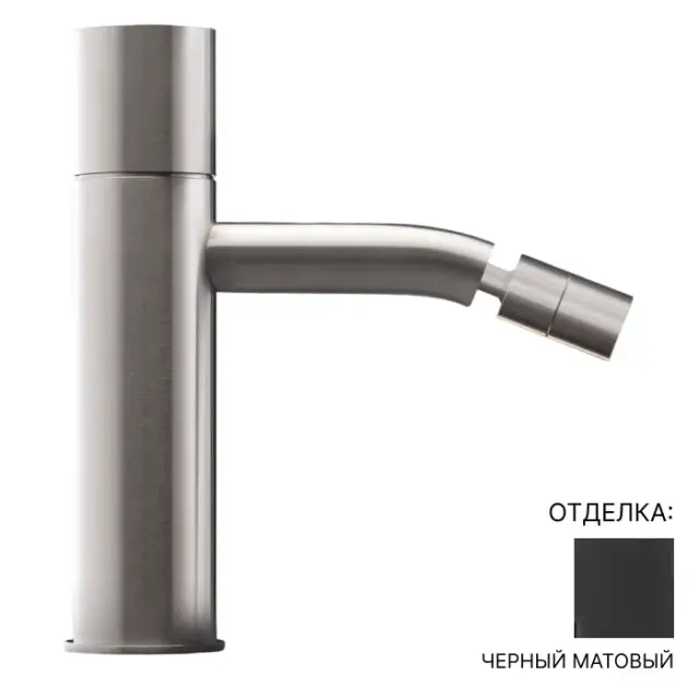 Смеситель для биде CEA Giotto GIO62KDS Черный матовый