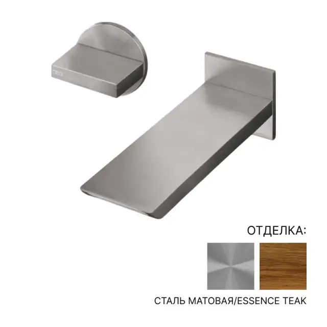 Смеситель для раковины CEA Bar BAR18TS сталь матовая, essence teak