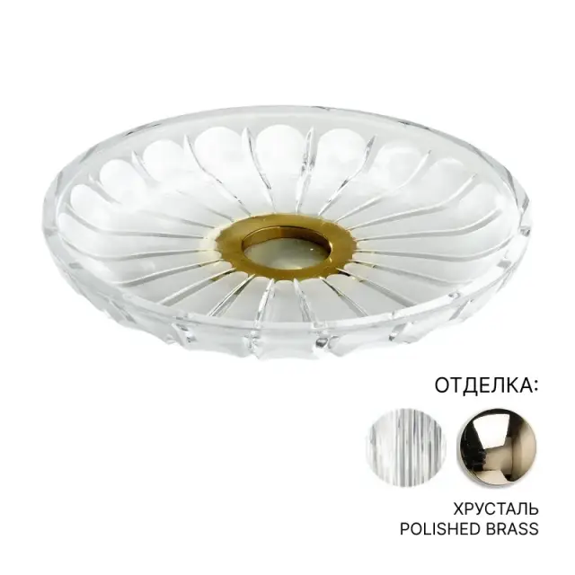 3SC Montblanc Лоток настольный, цвет: Clear Crystal/Polished Brass MB66ACROL